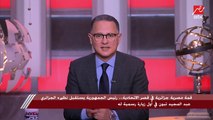 القضية الفلسطينية والأزمة الليبية والأمن المائي المصري.. أولويات القمة المصرية الجزائرية
