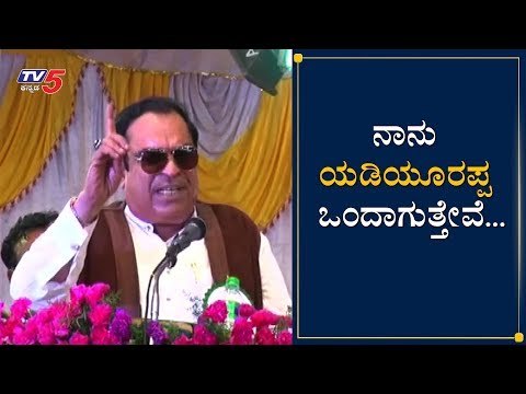 ನಾನು BS yeddyurappa ಒಂದಾಗುತ್ತೇವೆ - CM Ibrahim | TV5 Kannada
