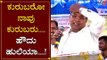 Siddaramaiah Comedy Speech At Mysore KR Pet | TV5 Kannada