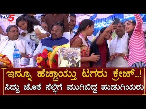 Tagaru Siddaramaiah & Eshwarappa Craze In KR Pet Doddakoppalu | TV5 Kannada