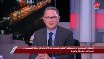 د.مصطفى الفقي: لا يوجد تناقض في الاحتفال بثورة 25 يناير وعيد الشرطة