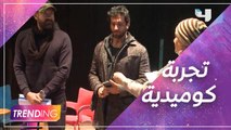 أبطال كازانوفا يكشفون فكرة المسرحية وأدوارهم