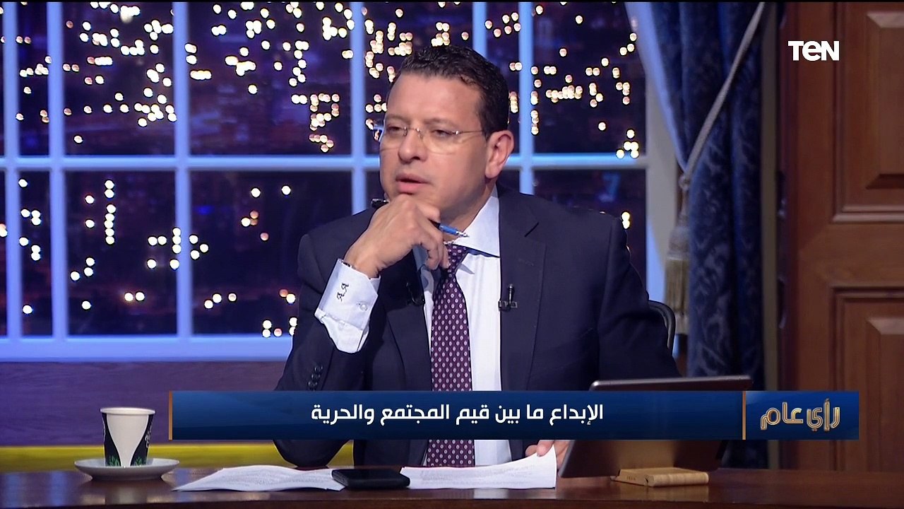 رأي عام| الإبداع ما بين قيم المجتمع والحرية