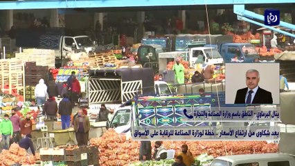 بعد شكاوى من ارتفاع الأسعار .. خطة لوزارة الصناعة للرقابة على الأسواق