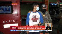 Lalaking 10 beses na umanong nagnakaw, arestado sa QC | UB