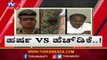HD Kumaraswamy VS Police Commissioner Harsha | ಕುಮಾರಸ್ವಾಮಿ-ಪೊಲೀಸರ ನಡುವೆ ಶೀತಲ ಸಮರ | TV5 Kannada