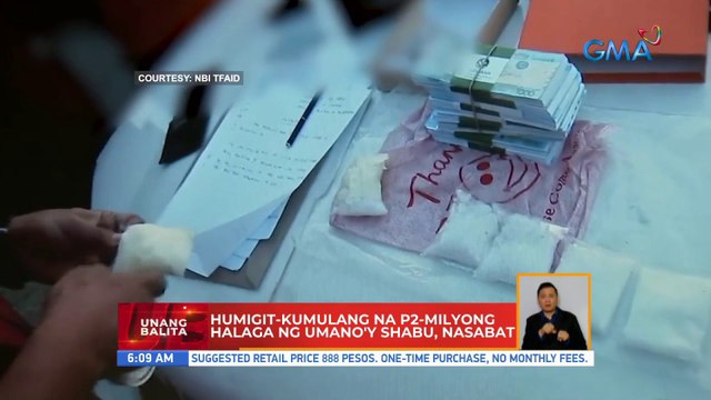 Humigit-kumulang na P2M halaga ng umano'y shabu, nasabat | UB