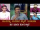 ಯುವರತ್ನ ಸಿನಿಮಾನ ಪ್ಯಾನ್ ಇಂಡಿಯಾ ತರ ಮಾಡಿ ತೋರಿಸ್ತಾರೆ | Puneeth Rajkumar | Fans Debate P-2 | TV5 Kannada