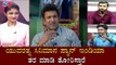 ಯುವರತ್ನ ಸಿನಿಮಾನ ಪ್ಯಾನ್ ಇಂಡಿಯಾ ತರ ಮಾಡಿ ತೋರಿಸ್ತಾರೆ | Puneeth Rajkumar | Fans Debate P-2 | TV5 Kannada