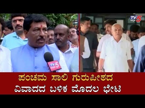 Murugesh Nirani Meets CM BS Yeddyurappa | Cabinet Expansion | TV5 Kannada