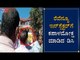 DC Bagadi Gautham Slapped To Revenue Inspector | Chikmagalur | TV5 Kannada