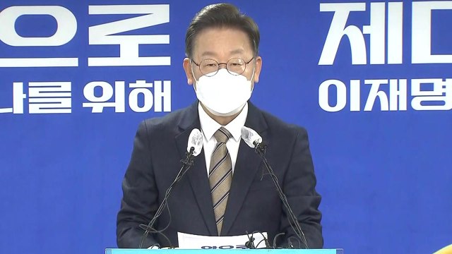 이재명, 긴급 기자회견…'정치 혁신' 관련 입장 발표 (1월 26일) / YTN
