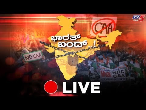 LIVE : Bharat Bandh Effect In Karnataka | TV5 Kannada