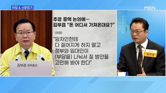 신문브리핑 1 확진 1만 명 돌파… 오미크론 수만 명 눈앞, 사회 필수 기능 마비 우려 외 주요기사
