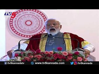 MODI LIVE : 107th Indian Science Congress | GKVK | TV5 Kannada