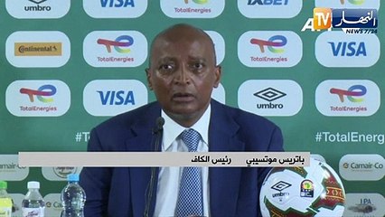 رئيس الكاف: مباراة ربع النهائي ستنقل من أولمبي إلى ملعب ياوندي