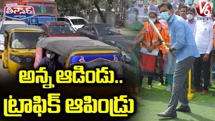 అన్న ఆడిండు.. ట్రాఫిక్ ఆపిండ్రు  _ Minister KTR Plays Cricket _ V6 Teenmaar News