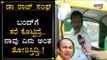 ಬಂದ್​ಗೆ ಕರೆ ಕೊಟ್ಟಿದ್ರೆ ನಾವು ಏನು ಅಂತ ತೋರಿಸ್ತಿದ್ವಿ..! | Bangalore Auto Driver reacts Bharat Bandh