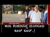 Citizenship Act : Mangalore Cool Cool | BS Yeddyurappa Visits To Mangalore Today  | TV5 Kannada