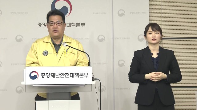 중앙재난안전대책본부 브리핑 (1월 26일) / YTN