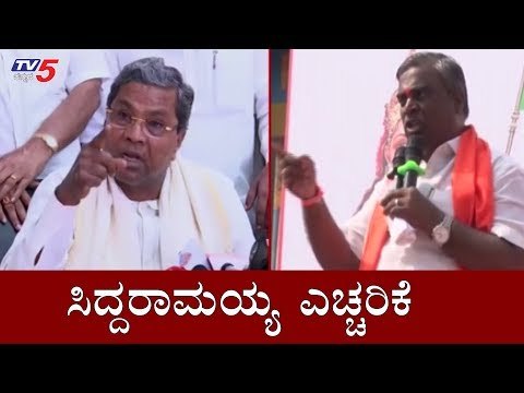 Siddaramaiah Warns To Yeddyurappa's Government | TV5 Kannada