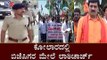 ಕೋಲಾರದಲ್ಲಿ ಬಿಜೆಪಿಗರ ಮೇಲೆ ಲಾಠಿಚಾರ್ಜ್ | ​Lathicharge on BJP Supporters in Kolar | CAA Protest | TV5