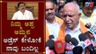 CM BS Yeddyurappa Counter To Zameer Ahmed Khan Statement | CAA | TV5 Kannada