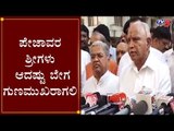 CM BS Yeddyurappa Reaction After Meeting Pejawar Swamiji | Udupi | TV5 Kannada