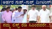 ಸಿಎಂಗೆ ಕೊಡೋಕೆ ನಮ್ಮ ಲಿಸ್ಟ್ ರೆಡಿ? | Qualified Mlas | BS Yeddyurappa | TV5 Kannada
