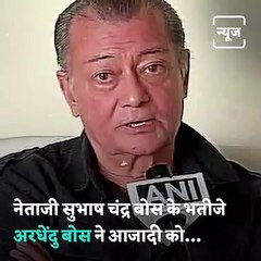 Not Gandhi's Peace Movement But Netaji's Azad Hind Fauj Brought Independence To India: SC Bose's Nephew