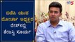 ಬಿಜೆಪಿ ಯುವಮೋರ್ಚಾ ಅಧ್ಯಕ್ಷರ ರೇಸ್​ನಲ್ಲಿ ತೇಜಸ್ವಿ ಸೂರ್ಯ | MP Tejasvi Surya | BJP Yuva Morcha |TV5 Kannada
