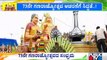 73rd Republic Day: Tableau From Karnataka Is The Only South Indian Tableau This Year