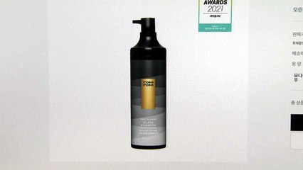 '갈변 샴푸' 염색 기능 물질, 화장품 사용 금지 추진 / YTN