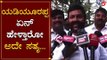 ಯಡಿಯೂರಪ್ಪ ಏನ್ ಹೇಳ್ತಾರೋ ಅದೇ ಸತ್ಯ | BC Patil About CM BS Yeddyurappa | TV5 Kannada