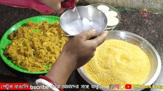 বাঙালির সুস্বাদু খাবার ডিমের চপ | bengali Egg Devil  Recipe | Dimer | Kolkata Style Egg Devil Snack | BKitchen Bangla