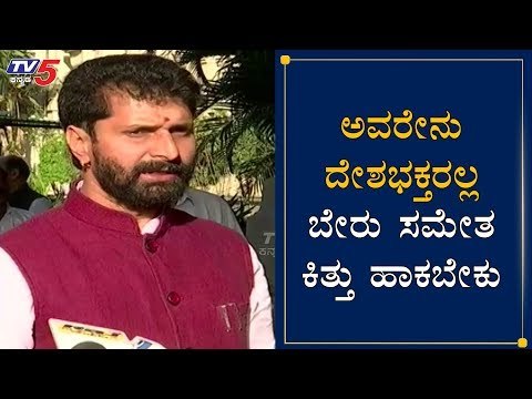 ಅವರೇನು ದೇಶಭಕ್ತರಲ್ಲ ಬೇರು ಸಮೇತ ಕಿತ್ತು ಹಾಕಬೇಕು | Minister CT Ravi Reacts On SDPI Activist | TV5 Kannada