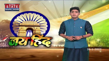 Republic Day 2022:  BJP अध्यक्ष JP Nadda ने पार्टी मुख्यालय में किया झंडा वंदन, देखें वीडियो