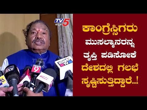 ಗಡಿ ವಿಚಾರದಲ್ಲಿ ಯಾವುದೇ ರೀತಿಯ ಕಾಂಪ್ರಮೈಸ್​ ಇಲ್ಲ | K S Eshwarappa On CAA | TV5 Kannada