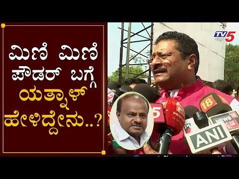 Basanagouda Patil Yatnal Salms HD Kumaraswamy | Mini Mini Powder | TV5 kannada