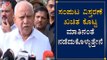 ಕೊಟ್ಟ ಮಾತಿನಂತೆ ನಡೆದುಕೊಳ್ಳುತ್ತೇನೆ | CM BS Yeddyurappa Reacts Cabinet Expansion | TV5 Kannada