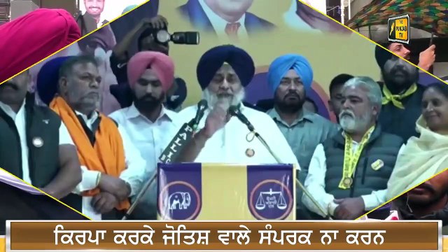 ਬਾਦਲਾਂ ਦੇ ਗੜ੍ਹ 'ਚ ਰਾਜਾ ਵੜਿੰਗ ਦੀ ਦਹਾੜ Raja Warring Angry on Badal family| The Punjab TV