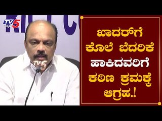 ಯು ಟಿ ಖಾದರ್​ ಕೊಲೆ ಬೆದರಿಕೆ ಬಗ್ಗೆ ಹರೀಶ್​ ಕುಮಾರ್​ ಪ್ರತಿಕ್ರಿಯೆ | MLC Harish Kumar || TV5 Kannada