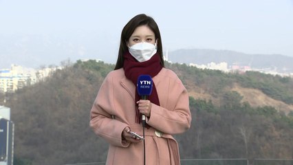 [날씨] 中스모그 영향, 초미세먼지↑...내일도 계속 / YTN