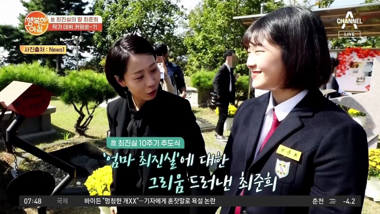 故 최진실 딸, 최준희 양 작가 데뷔 커밍쑨!