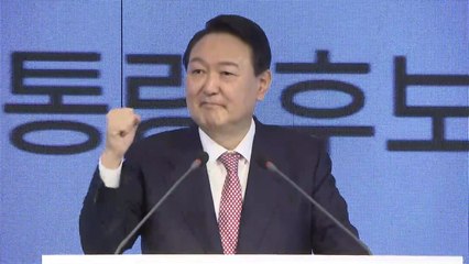 윤석열, 국회의원·원외당협위원장 필승 결의대회 참석 (1월 26일) / YTN