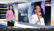 [뉴스메이커] 송해