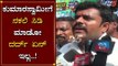 Gowri Shankar Reacts On HD Kumaraswamy CD Controversy | TV5 Kannada