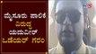 ಯದುವೀರ್ ಒಡೆಯರ್  ಮೈಸೂರು ಪಾಲಿಕೆ ವಿರುದ್ಧ ಗರಂ | Yaduveer Wadiyar | Mysuru City Corporation |TV5 Kannada