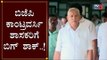 ಬಿಜೆಪಿ ಕಾಂಟ್ರವರ್ಸಿ ಶಾಸಕರಿಗೆ ಬಿಗ್ ಶಾಕ್..! | BS Yeddyurappa | Karnataka Cabinet Expansion | TV5
