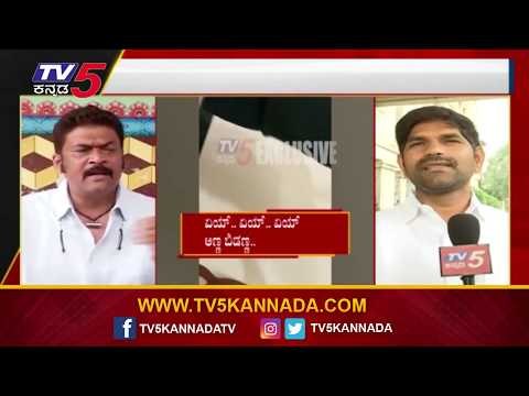 ಬಡಿದಾಡಿಕೊಂಡು ಈಗ ಒಂದಾದ ಕಂಪ್ಲಿ ಗಣೇಶ್ ಮತ್ತು ಆನಂದ್ ಸಿಂಗ್ | Kampli Ganesh | Anand Singh | TV5 Kannada